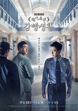 雾港追凶更新
