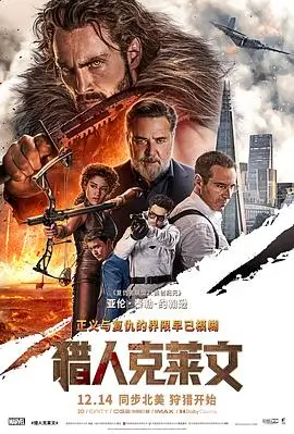 第三次告白爱情电影
